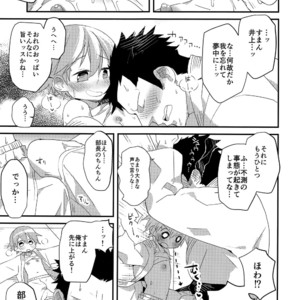 [Nikomutoko (Nabenco)] Otoko nanoni Oppai ga Dete mo! [JP] – Gay Comics image 012.jpg