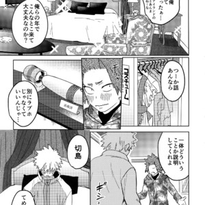 [SCO.LABO (shoco)] Tasukero ya Reddo Yorio to – Boku no Hero Academia dj [JP] – Gay Comics image 006.jpg