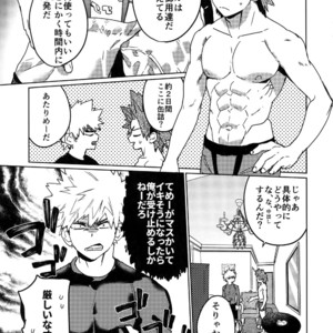 [SCO.LABO (shoco)] Tasukero ya Reddo Yorio to – Boku no Hero Academia dj [JP] – Gay Comics image 020.jpg