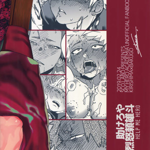 [SCO.LABO (shoco)] Tasukero ya Reddo Yorio to – Boku no Hero Academia dj [JP] – Gay Comics image 062.jpg