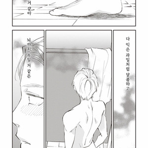 [Sakurai nanako] Omega ha pink no yume wo miru (c.1) [Kr] – Gay Comics image 023.jpg
