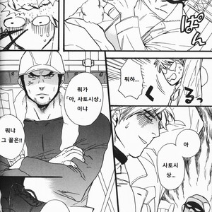 [MIYOSHI Hiromi] Nikutai [Kr] – Gay Comics image 002.jpg