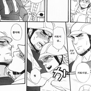[MIYOSHI Hiromi] Nikutai [Kr] – Gay Comics image 005.jpg