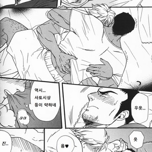 [MIYOSHI Hiromi] Nikutai [Kr] – Gay Comics image 010.jpg