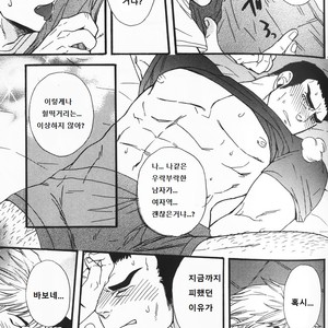 [MIYOSHI Hiromi] Nikutai [Kr] – Gay Comics image 011.jpg