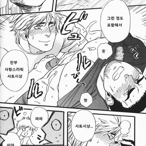 [MIYOSHI Hiromi] Nikutai [Kr] – Gay Comics image 012.jpg