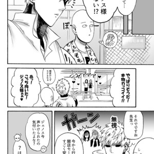 [Kobato] Negawakuba, ore dake no kimi de arimasu you ni – One Punch Man dj [JP] – Gay Comics image 006.jpg