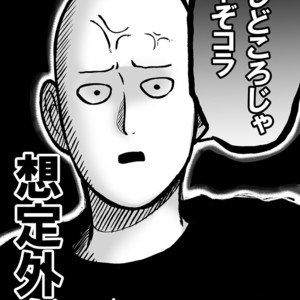 [Kobato] Negawakuba, ore dake no kimi de arimasu you ni – One Punch Man dj [JP] – Gay Comics image 029.jpg