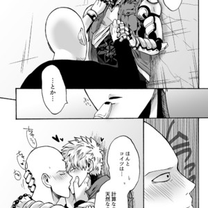 [Kobato] Negawakuba, ore dake no kimi de arimasu you ni – One Punch Man dj [JP] – Gay Comics image 033.jpg