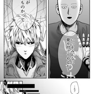 [Kobato] Negawakuba, ore dake no kimi de arimasu you ni – One Punch Man dj [JP] – Gay Comics image 035.jpg