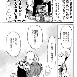 [Kobato] Negawakuba, ore dake no kimi de arimasu you ni – One Punch Man dj [JP] – Gay Comics image 051.jpg