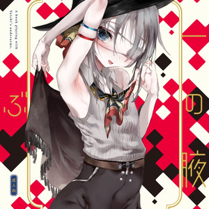[111 Touban (1-gou)] Youichi no Waki de Asobu Hon | A book playing with Yoichi’s underarms [JP] – Gay Comics