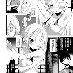 [111 Touban (1-gou)] Youichi no Waki de Asobu Hon | A book playing with Yoichi’s underarms [JP] – Gay Comics image 004.jpg