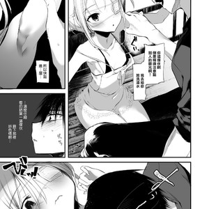 [111 Touban (1-gou)] Youichi no Waki de Asobu Hon | A book playing with Yoichi’s underarms [JP] – Gay Comics image 005.jpg