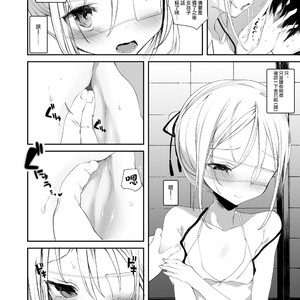 [111 Touban (1-gou)] Youichi no Waki de Asobu Hon | A book playing with Yoichi’s underarms [JP] – Gay Comics image 006.jpg