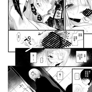 [111 Touban (1-gou)] Youichi no Waki de Asobu Hon | A book playing with Yoichi’s underarms [JP] – Gay Comics image 014.jpg