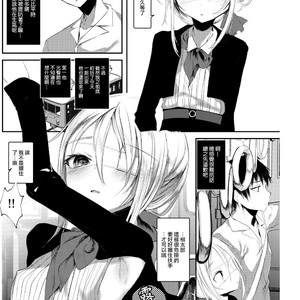[111 Touban (1-gou)] Youichi no Waki de Asobu Hon | A book playing with Yoichi’s underarms [JP] – Gay Comics image 015.jpg