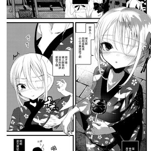 [111 Touban (1-gou)] Youichi no Waki de Asobu Hon | A book playing with Yoichi’s underarms [JP] – Gay Comics image 028.jpg