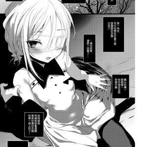 [111 Touban (1-gou)] Youichi no Waki de Asobu Hon | A book playing with Yoichi’s underarms [JP] – Gay Comics image 029.jpg