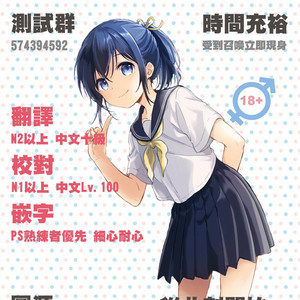 [111 Touban (1-gou)] Youichi no Waki de Asobu Hon | A book playing with Yoichi’s underarms [JP] – Gay Comics image 033.jpg