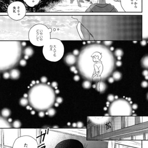 [EARLY EQUAL] Osomatsu-san DJ – Fukashi no koibito [JP] – Gay Comics image 011.jpg