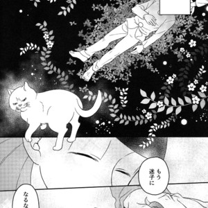 [EARLY EQUAL] Osomatsu-san DJ – Fukashi no koibito [JP] – Gay Comics image 016.jpg