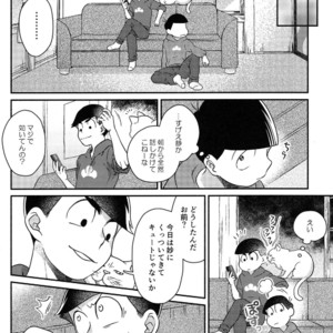 [EARLY EQUAL] Osomatsu-san DJ – Fukashi no koibito [JP] – Gay Comics image 020.jpg