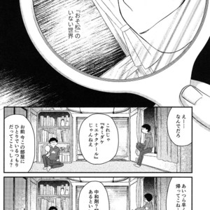 [EARLY EQUAL] Osomatsu-san DJ – Fukashi no koibito [JP] – Gay Comics image 028.jpg