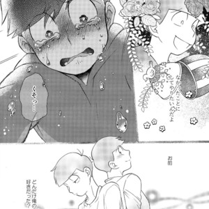 [EARLY EQUAL] Osomatsu-san DJ – Fukashi no koibito [JP] – Gay Comics image 034.jpg