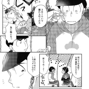[EARLY EQUAL] Osomatsu-san DJ – Fukashi no koibito [JP] – Gay Comics image 046.jpg