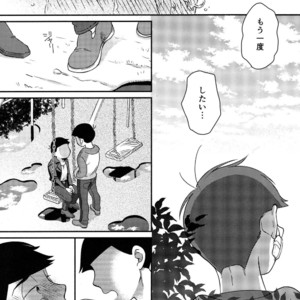 [EARLY EQUAL] Osomatsu-san DJ – Fukashi no koibito [JP] – Gay Comics image 051.jpg