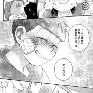 [EARLY EQUAL] Osomatsu-san DJ – Fukashi no koibito [JP] – Gay Comics image 052.jpg