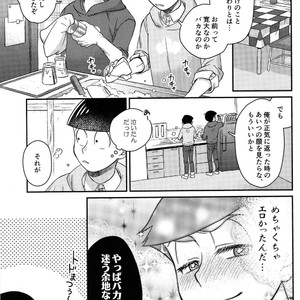 [EARLY EQUAL] Osomatsu-san DJ – Fukashi no koibito [JP] – Gay Comics image 055.jpg