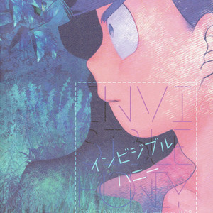 [EARLY EQUAL] Osomatsu-san DJ – Fukashi no koibito [JP] – Gay Comics image 057.jpg