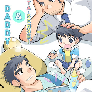 [Hige Daihuku (Daihuku)] Keita-sensei & My Daddy [Eng] – Gay Comics