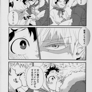 [Kuzutetsu (Nasuo)] Trick Yet Treat – Boku no hero academia dj [JP] – Gay Comics image 009.jpg
