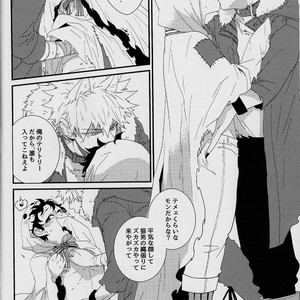 [Kuzutetsu (Nasuo)] Trick Yet Treat – Boku no hero academia dj [JP] – Gay Comics image 010.jpg