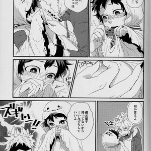 [Kuzutetsu (Nasuo)] Trick Yet Treat – Boku no hero academia dj [JP] – Gay Comics image 011.jpg