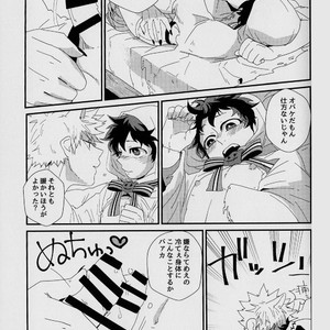 [Kuzutetsu (Nasuo)] Trick Yet Treat – Boku no hero academia dj [JP] – Gay Comics image 015.jpg