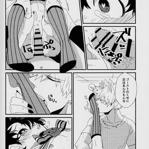 [Kuzutetsu (Nasuo)] Trick Yet Treat – Boku no hero academia dj [JP] – Gay Comics image 016.jpg