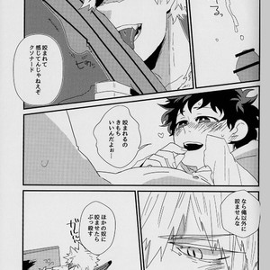 [Kuzutetsu (Nasuo)] Trick Yet Treat – Boku no hero academia dj [JP] – Gay Comics image 017.jpg