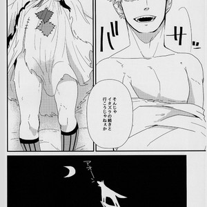 [Kuzutetsu (Nasuo)] Trick Yet Treat – Boku no hero academia dj [JP] – Gay Comics image 018.jpg