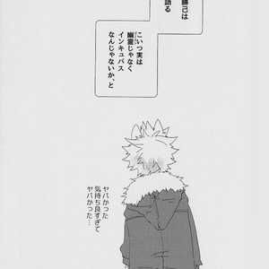 [Kuzutetsu (Nasuo)] Trick Yet Treat – Boku no hero academia dj [JP] – Gay Comics image 019.jpg