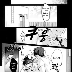[Dig Dug (kurocastle)] Omegaverse Kimi ga Nozoma nai Sekai – Daiya no A dj [Eng] – Gay Comics image 002.jpg