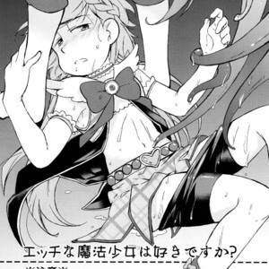[SEIKA] Osomatsu-san Dj – Ecchi na mahou shoujo wa suki deshou ka [JP] – Gay Comics image 003.jpg