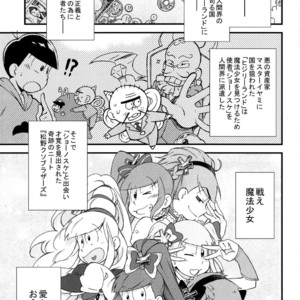 [SEIKA] Osomatsu-san Dj – Ecchi na mahou shoujo wa suki deshou ka [JP] – Gay Comics image 005.jpg