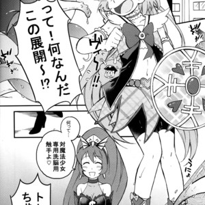 [SEIKA] Osomatsu-san Dj – Ecchi na mahou shoujo wa suki deshou ka [JP] – Gay Comics image 006.jpg