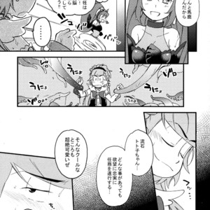 [SEIKA] Osomatsu-san Dj – Ecchi na mahou shoujo wa suki deshou ka [JP] – Gay Comics image 011.jpg