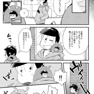 [SEIKA] Osomatsu-san Dj – Ecchi na mahou shoujo wa suki deshou ka [JP] – Gay Comics image 015.jpg