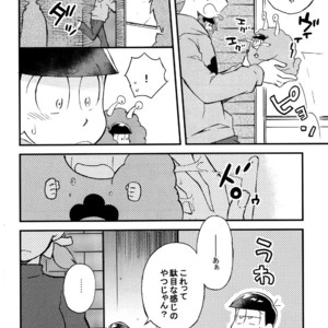 [SEIKA] Osomatsu-san Dj – Ecchi na mahou shoujo wa suki deshou ka [JP] – Gay Comics image 016.jpg